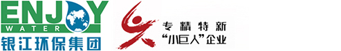 杭州銀江環保科技有限公司